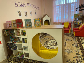 🎉📚 Открытие библиотеки для деток 📚🎉 🎉📚 Открытие библиотеки для деток 📚🎉.